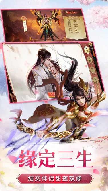 玄真道GM权限获取方法
