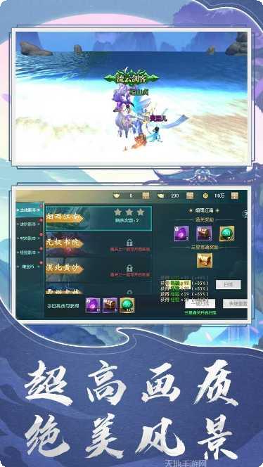 玄真道真充活动介绍