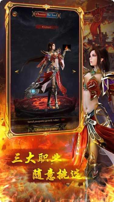 传奇176妖杀元素大极品下载