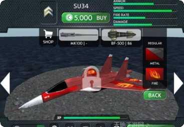 3D飞行模拟器任务挑战