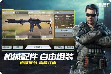 使命召唤九游版礼包