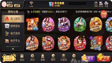 139棋牌最新版本