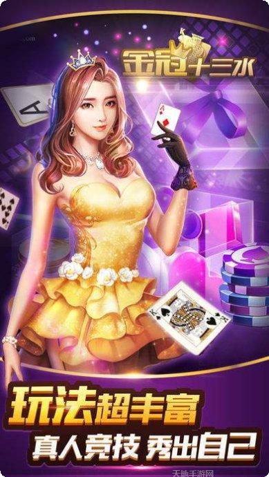 忘我棋牌最新版本