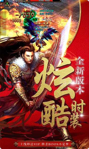 雷电堂游戏攻略
