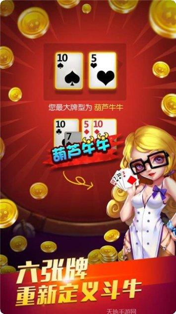 弈和棋牌游戏下载