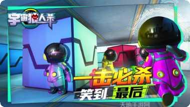 宇宙狼人大作战攻略分享