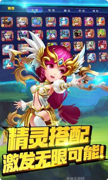龙痕守护飞升版礼包码