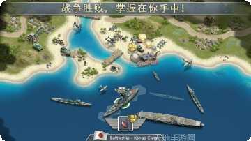 太平洋世界大战角色选择
