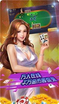 河北畅玩棋牌玩法介绍
