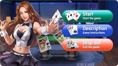 56游戏最新版本