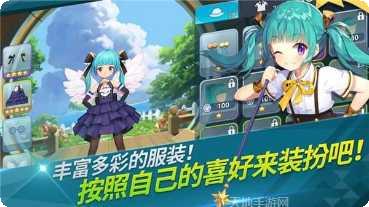 萌幻飞球角色介绍