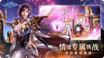 新剑与魔法百度版礼包