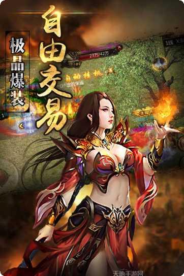 龙城争霸手游下载