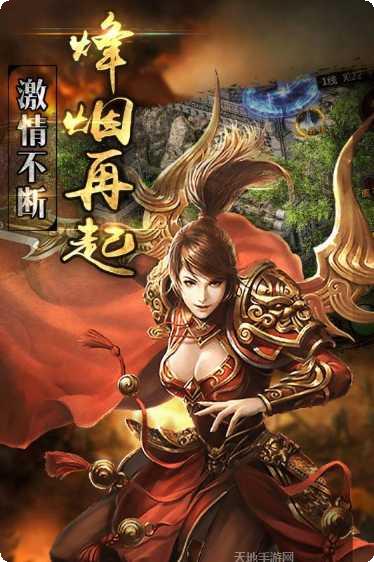 龙城争霸职业选择