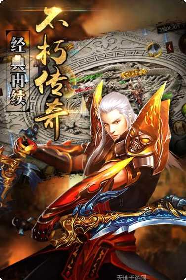 龙城争霸装备攻略