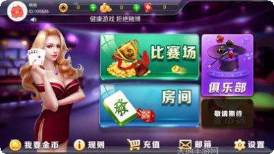 斗魔捕鱼攻略