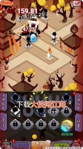 大侠闯江湖副本挑战