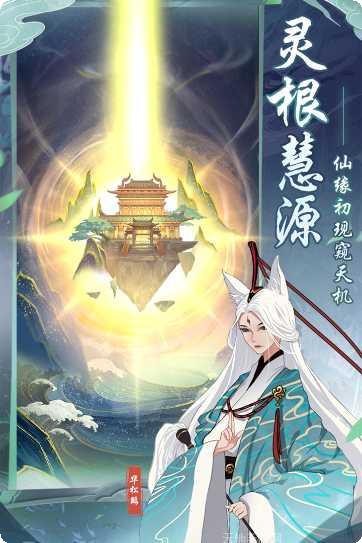 仙岛大乱斗角色推荐