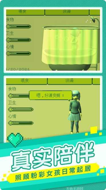 我的电影院游戏下载