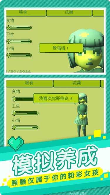 我的电影院游戏攻略