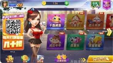 金顶棋牌游戏下载