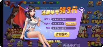 金顶棋牌最新版本