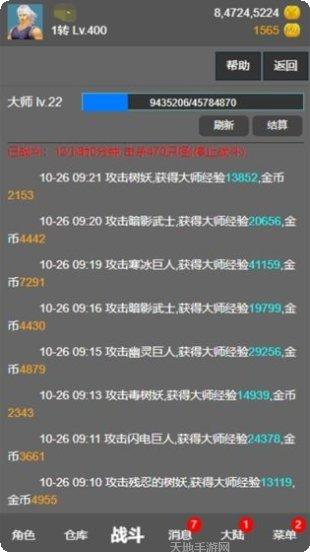 奇迹之旅传奇副本