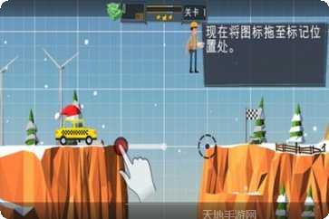 桥梁模拟器玩法介绍