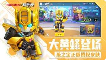 逃跑吧少年内购破解版下载