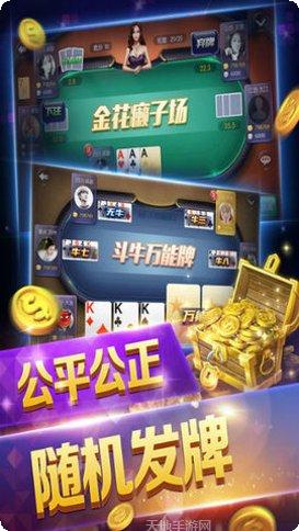 民游大冶棋牌比赛