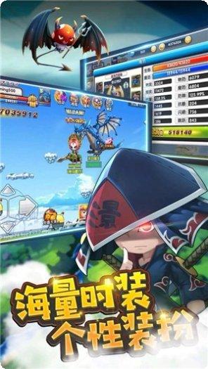 决战大怪兽攻略