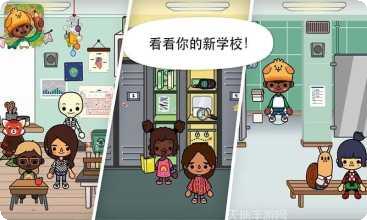 托卡世界家庭生活攻略