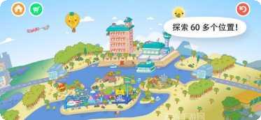 托卡世界家庭生活下载