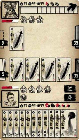 牌师游戏攻略