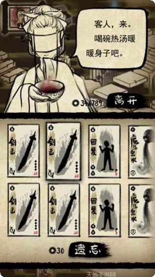 牌师角色介绍