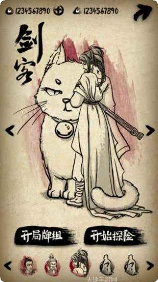 牌师卡组搭配