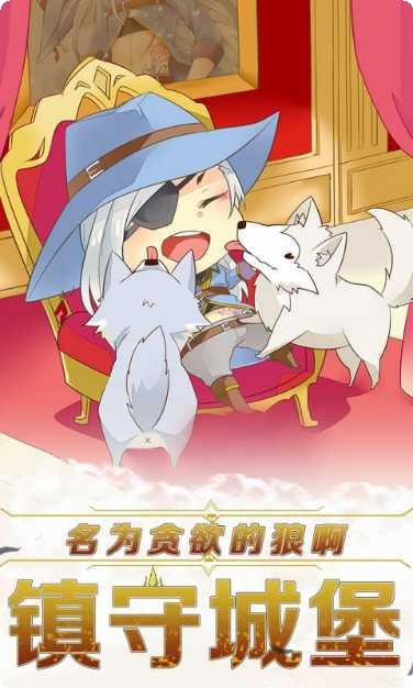 诸神之王奥丁角色介绍