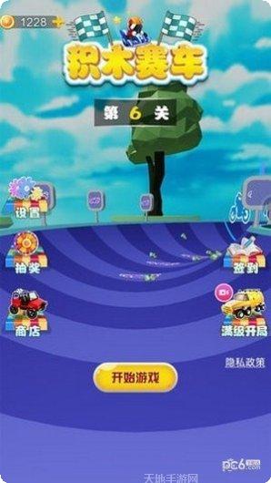 积木赛车冒险技巧分享