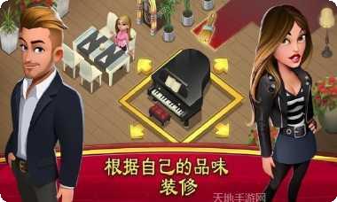 世界厨师食谱大全