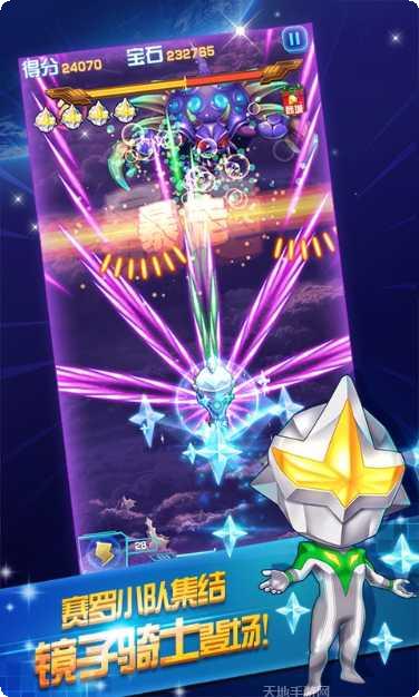 奥特曼联盟之百变超人角色