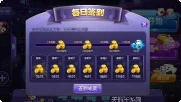 樱花娱乐ios版