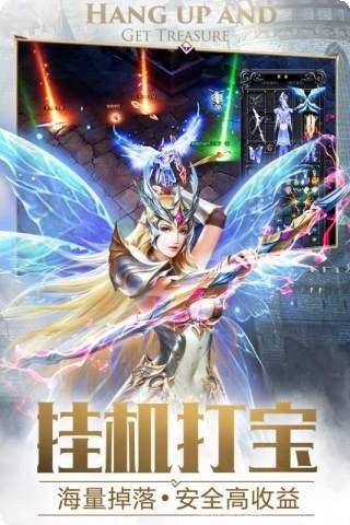 光翼纪元角色介绍