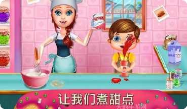 我的甜蜜恋人剧情解析