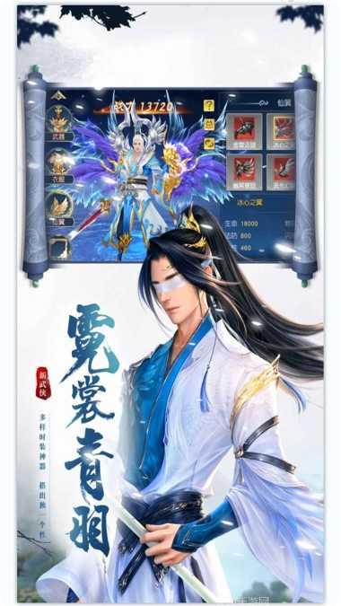 诛神记最新版本更新