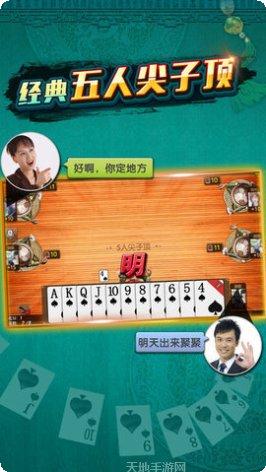 麻小宝麻将攻略