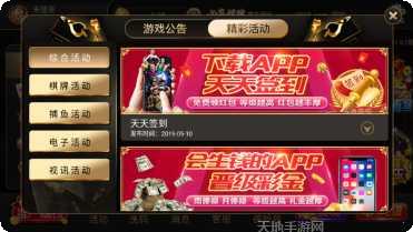 魔比娱乐最新版本