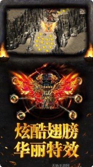 我本飞扬传奇游戏攻略