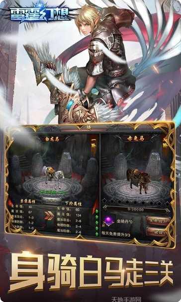 雷霆幻想角色推荐