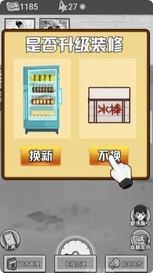 我有个花园评测