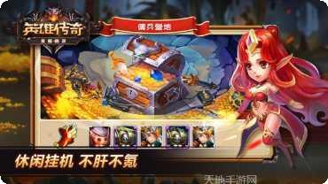英雄传说星之轨迹游戏评测